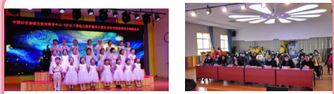 ayx官方：中国计生协婴幼儿照护服务项目点揭牌仪式在长安四幼举行(图2)
