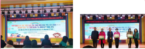 ayx官方：中国计生协婴幼儿照护服务项目点揭牌仪式在长安四幼举行(图3)