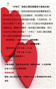 抗疫，长安区各级妇联在行动！“星空体育app官网”(图5)