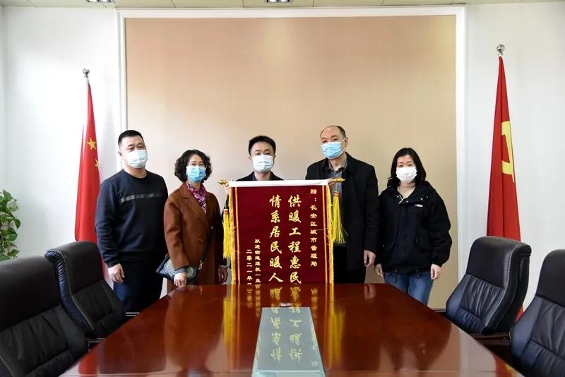 长安区圆满完成2020—2021采暖季供热保障任务-星空体育app官网(图3)