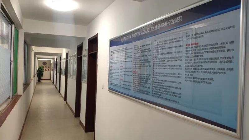 长安区城管局荣获省住建厅依法行政示范单位荣誉称号“星空体育app官网”(图4)