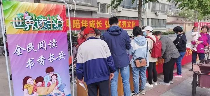 “Kaiyun官方网”区文广体旅局组织举办世界读书日宣传活动(图1)