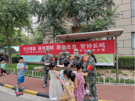 Kaiyun官方网|长安区开展“7·7”防空警报试鸣疏散演练及宣传活动(图2)