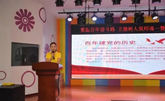 “Kaiyun官方网”长安区教育系统党史学习教育展示——深入