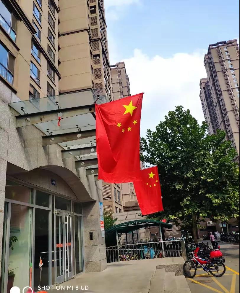开元体育官方入口：长丰街道南翟营社区举办“五星红旗飘起来”活动