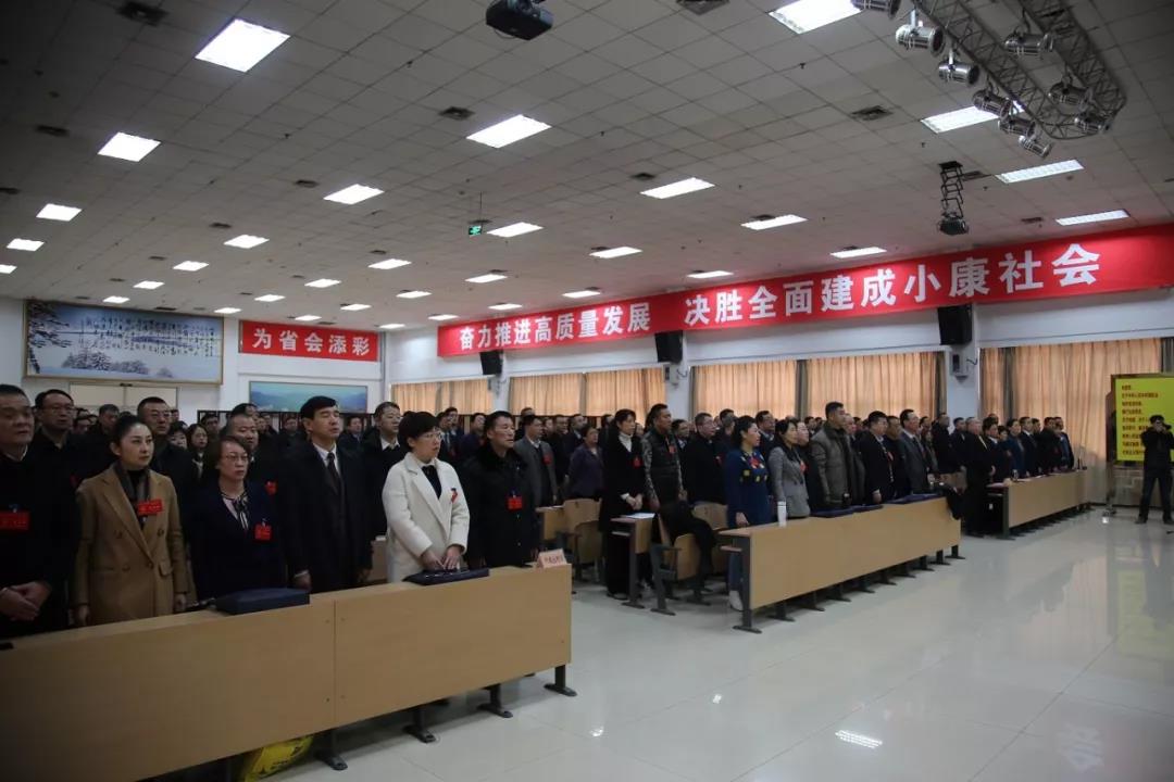 微信图片_20200122163255.jpg 微信图片_20200122163255.jpg